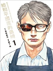 19禁犯罪电影《编号十九》海报