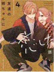 19禁纪实综艺《罪案现场复盘》海报