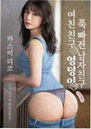 19禁剧情剧集《盐与铁》海报