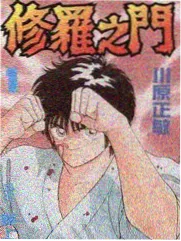 19禁纪实综艺《镜头之外》海报
